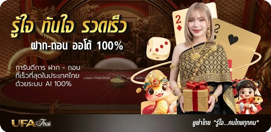 Banner ทีวี 33 สมาชิกใหม่ — โปรโมชั่นสมาชิกใหม่