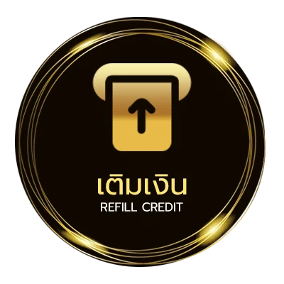 ระบบฝากถอน ทีวี 33 ออโต้ 24 ชั่วโมง