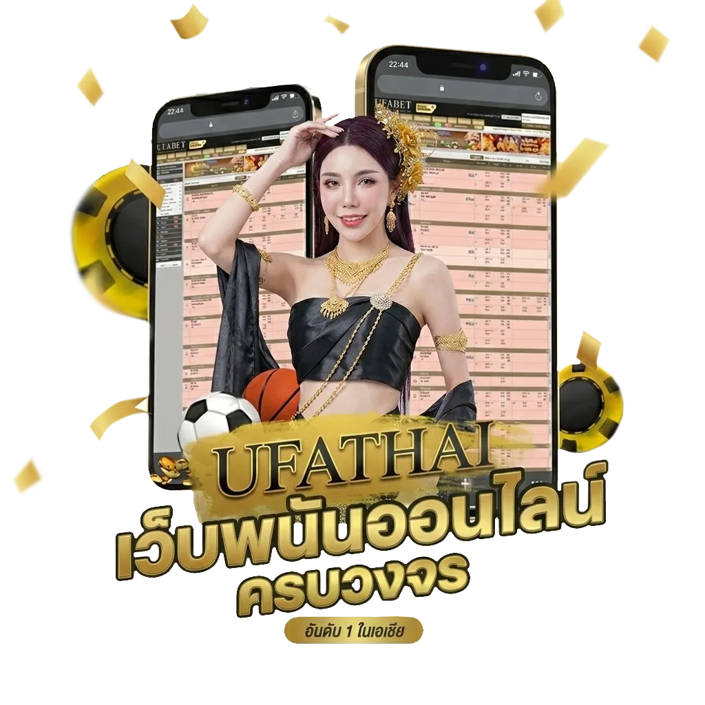 ทีวี 33 โบนัส — สมาชิกใหม่