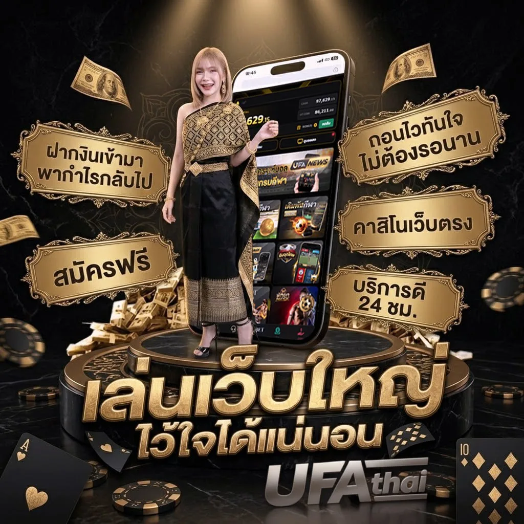 ทีวี 33 Brand Banner — ตัวแทน UFABET