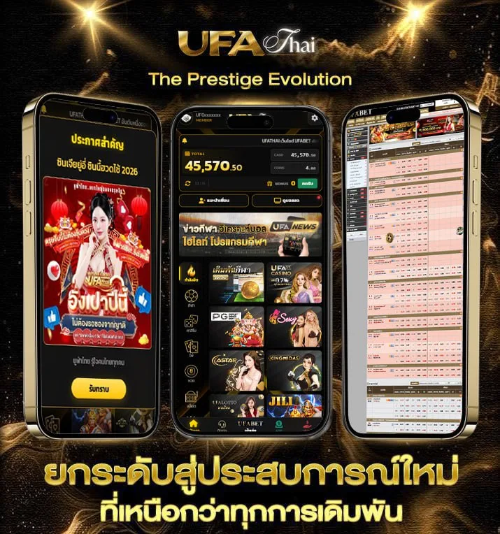ทีวี 33  เว็บแทงบอล